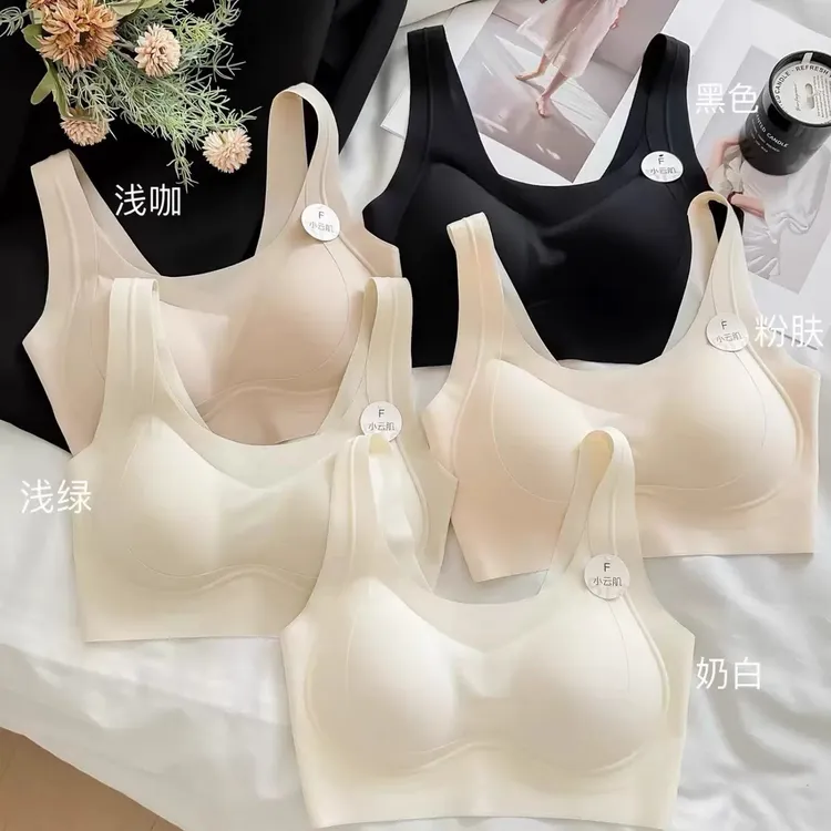 小云肌无痕内衣超薄透气夏季聚拢收副乳奶皮美背