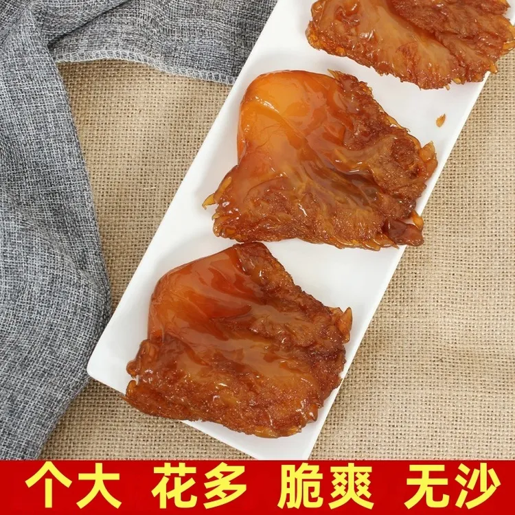 正宗大红花海蜇头3斤/5斤桶装无沙盐渍海蜇下酒脆爽凉拌菜