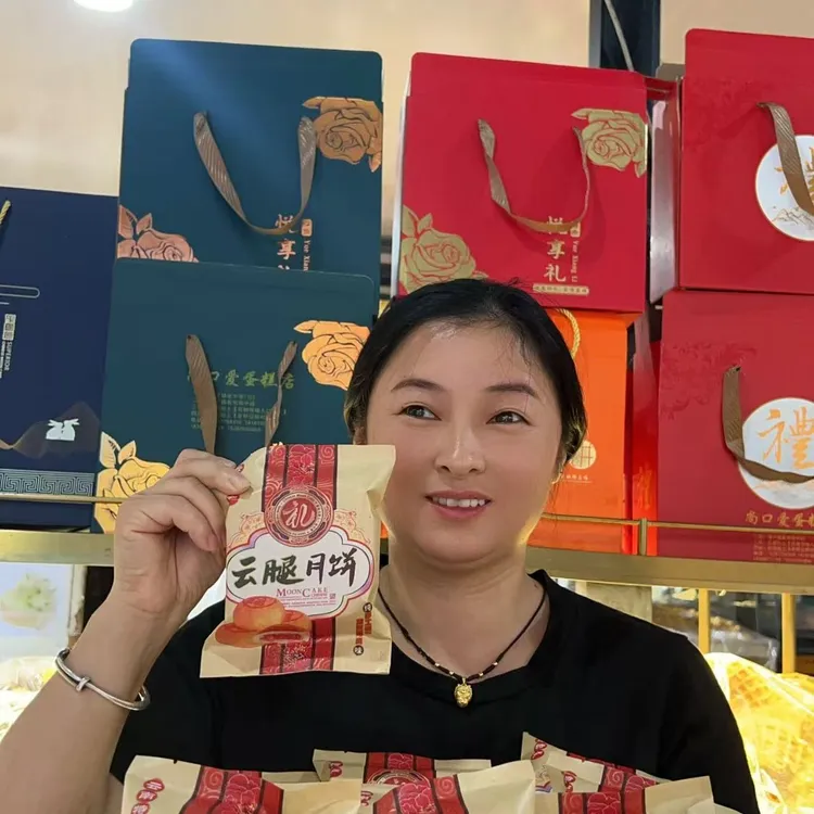 云南特产云腿手工火腿月饼中秋月饼顺丰包邮
