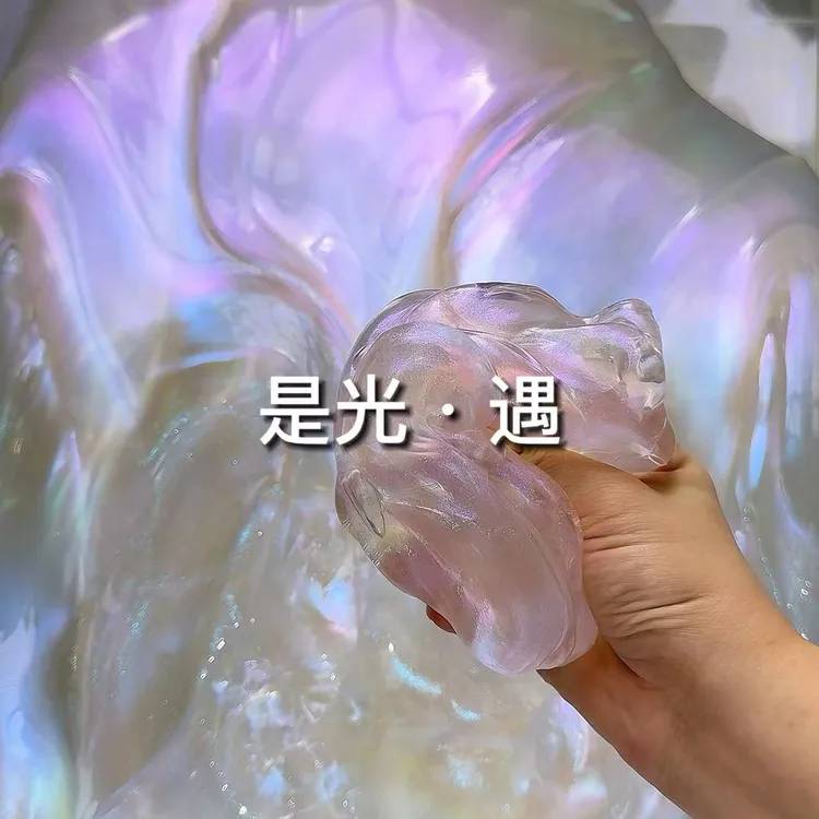 是光·遇 颜值起泡胶 美大大史莱姆