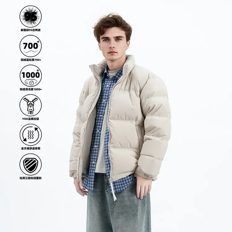 独等/UCUB 95白鸭绒700蓬2025新款羽绒服男冬季立领短款面包服潮