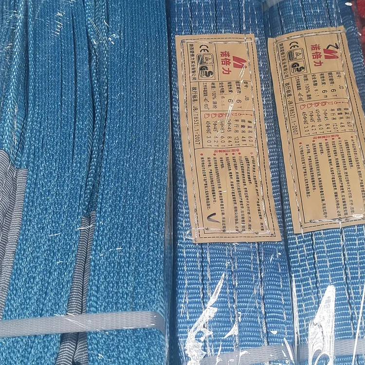 6吨6米，彩色吊装带，，x4条