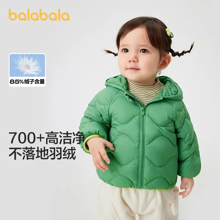 巴拉巴拉儿童轻薄羽绒服男女童秋冬婴儿外套宝宝连帽小童保暖