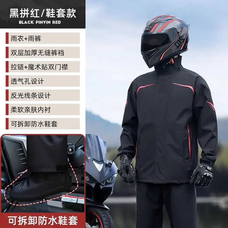 正雨雨衣电动车，摩托分体式男套装加长长款钓鱼加厚防暴雨雨披
