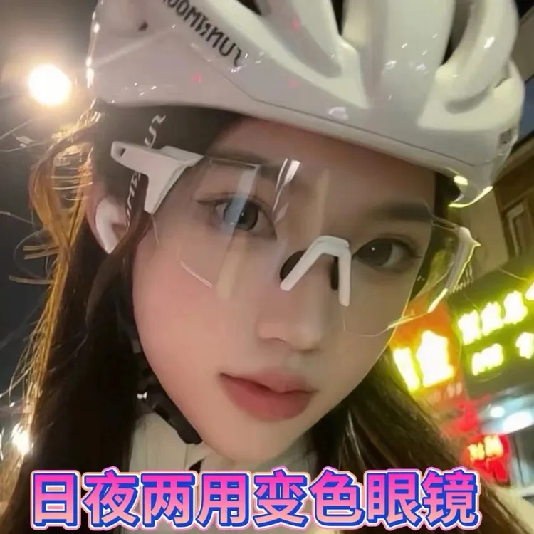 女生自行车骑行眼镜白框透明片大框显脸小户外太阳镜防风沙紫外线