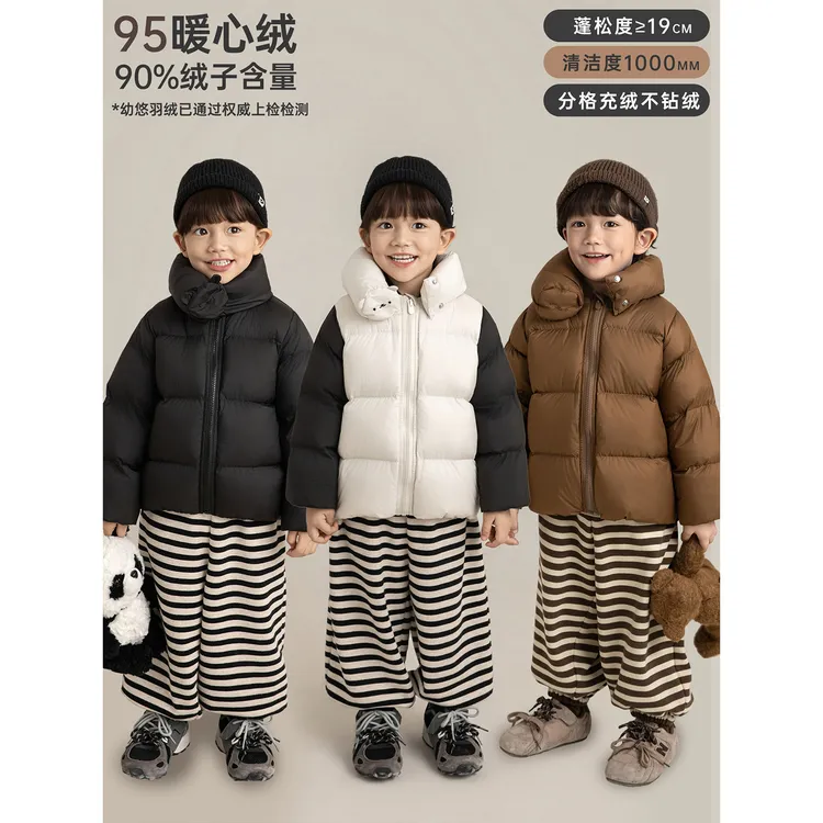 YOEHYAUL/幼悠冬二波 男童童装蓬松大绒朵 轻暖无胆羽绒服 GD4200