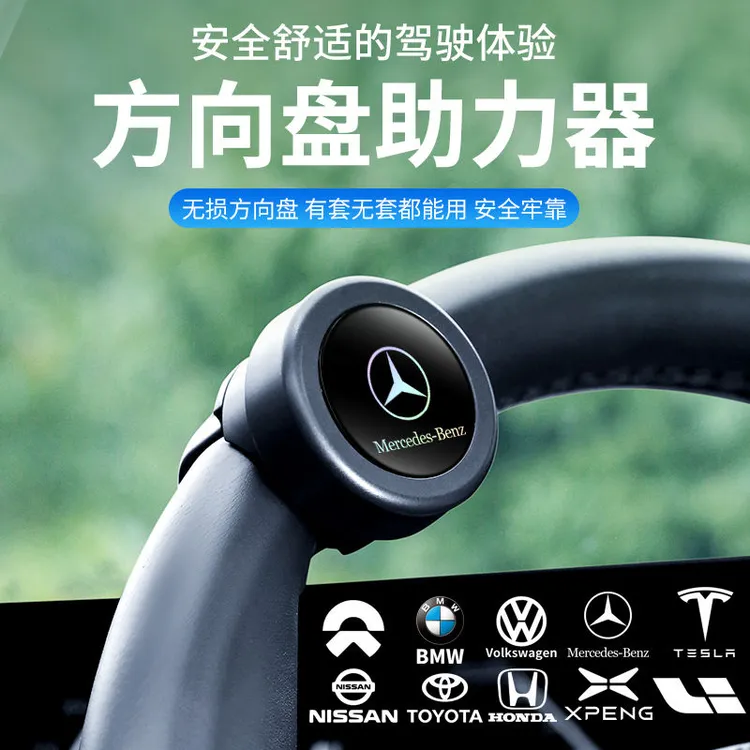 新款汽车方向盘助力球拐弯倒车省力360度轴承式转向器辅助器