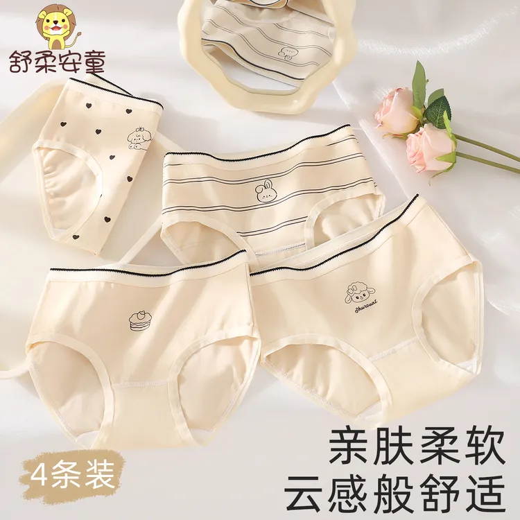 女童内裤三角裤a类棉不夹屁屁10A抗菌内裤中大童女宝宝小女生舒适