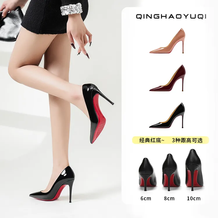2025（红底）萝卜丁空气棉尖头细跟浅口气质时尚性感职业裸色百搭