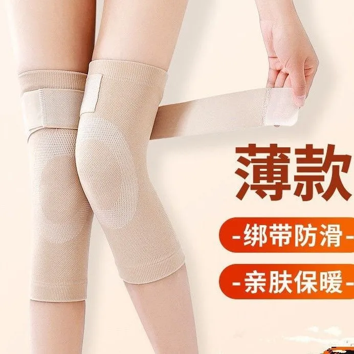 绷带艾草护膝男女士自发热保暖膝关节薄款无痕四季艾草护膝护膝盖