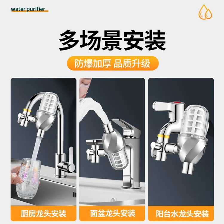 铜体厨房家用净水器过滤器洗脸盆通用除氯自来水净化