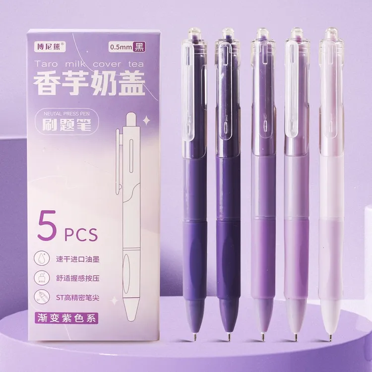 【莫兰迪小清新】ST头速干刷题中性顺滑黑色水性考试专用中性笔