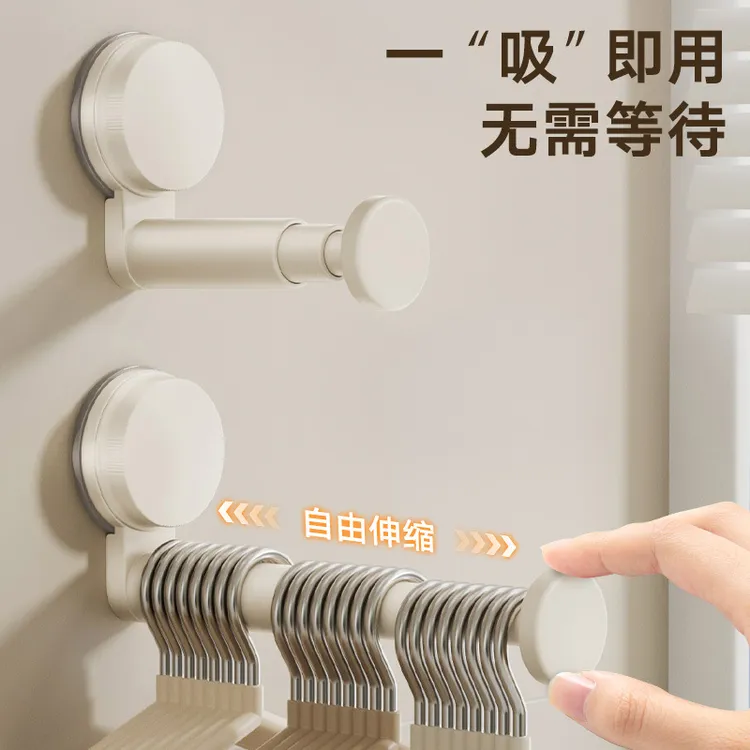 吸盘阳台衣架收纳免打孔家用洗手间多功能挂钩墙上壁挂伸缩挂衣架