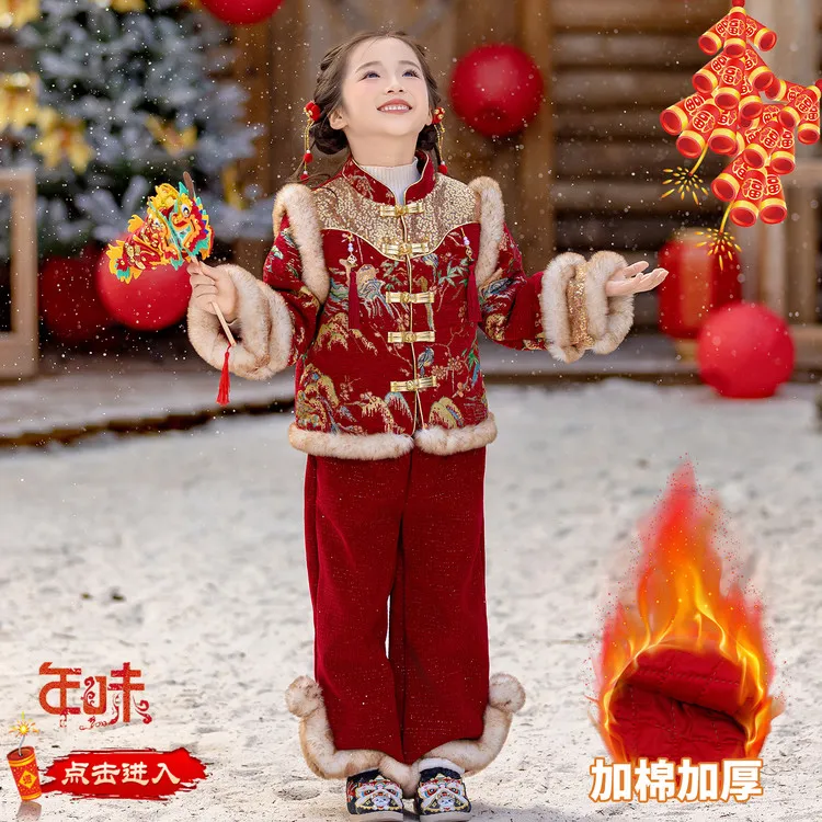 女童拜年服唐装加厚套装儿童喜庆新年衣服冬装女孩元旦汉服演出服