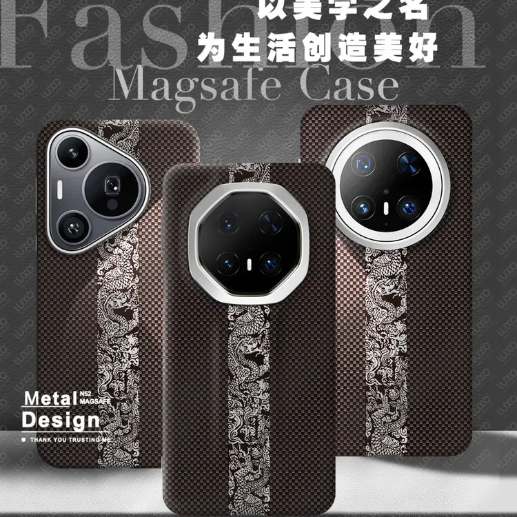 适用于华为Mate70pro手机壳凯夫拉纹理磁吸超薄60RS商务保护壳