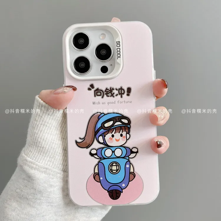 磨砂彩银适用iphone17promax苹果16手机壳15/14/13/12/11华为女孩