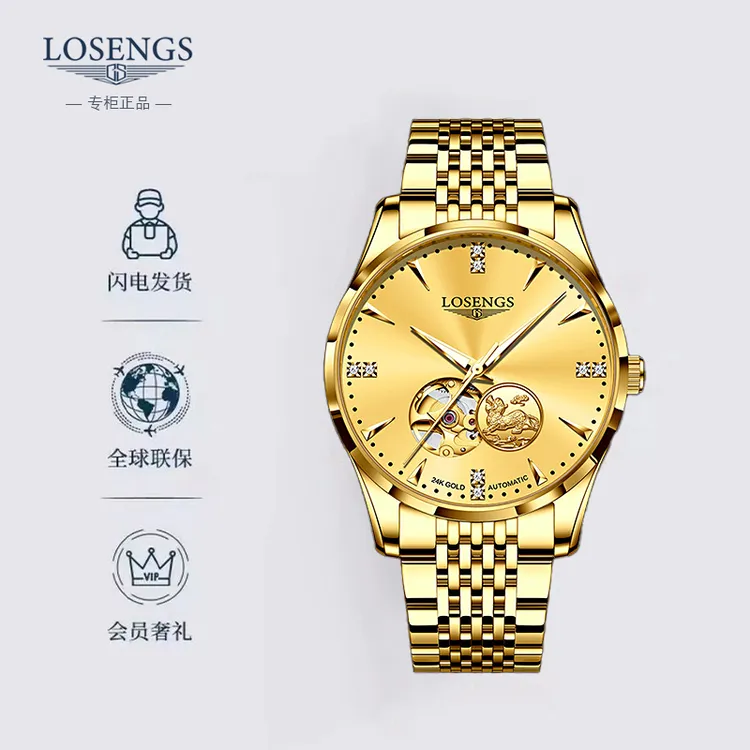 瑞士正品潮流浪琴全自动男士日历手表商务防水夜光十大品牌腕表