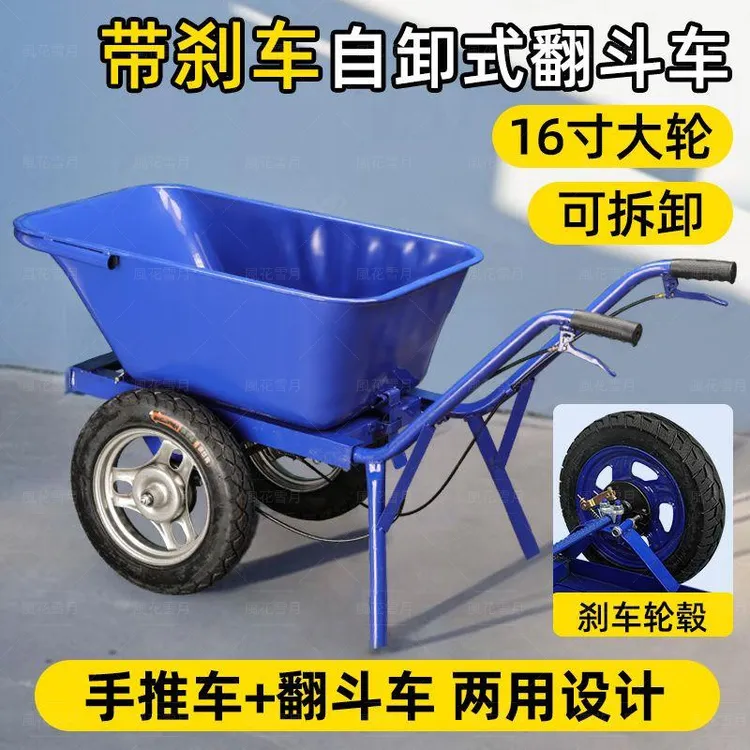 工地斗车搬运泥沙垃圾家用建筑手推车加厚独轮小推车农用单轮两轮