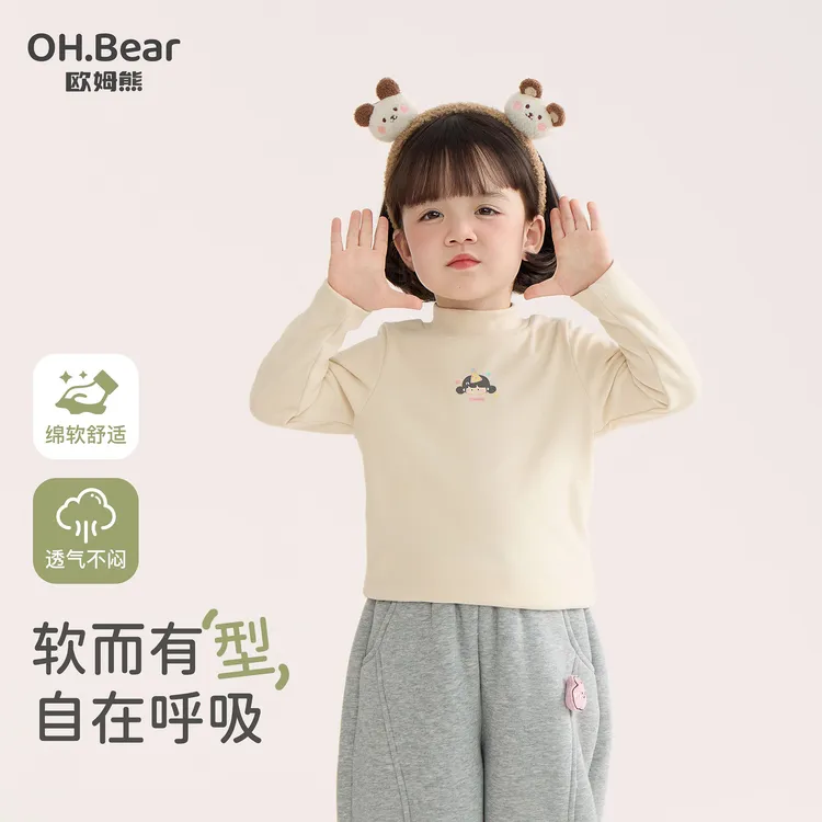 女宝宝打底衫秋冬款2025新款女童超好看长袖T恤儿童冬装加绒上衣t