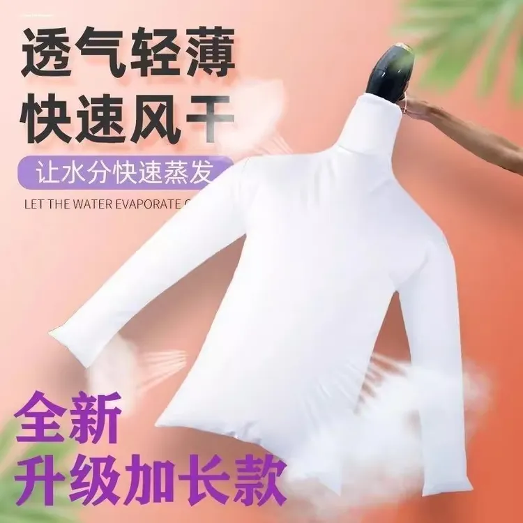 羽绒服专用烘干袋衣服吹干蓬松神器拍打袋充气袋速干衣袋子机长款