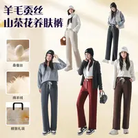 【运费险+礼袋包装 】内里无缝包边  加绒！防寒保暖山茶花养肤裤116