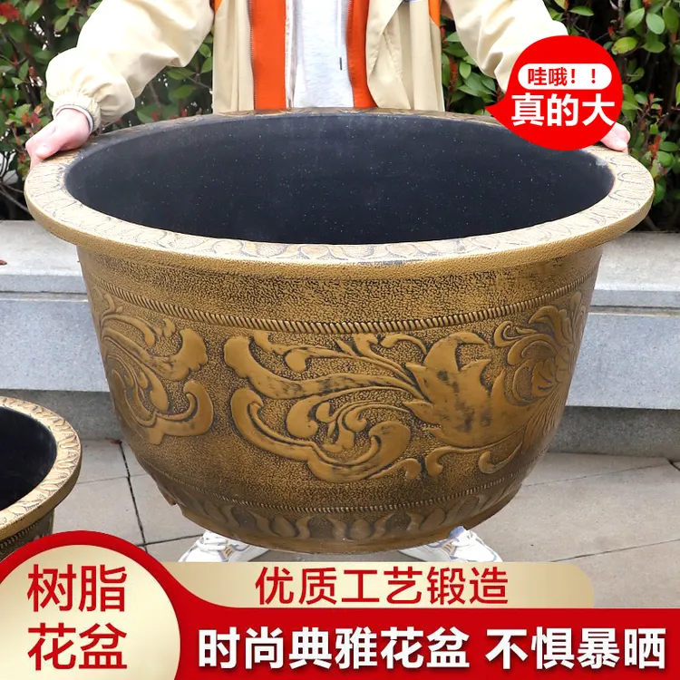 特大号花盆批发树脂花盆加厚养荷花种树养鱼种菜庭院园艺花盆推荐商品图