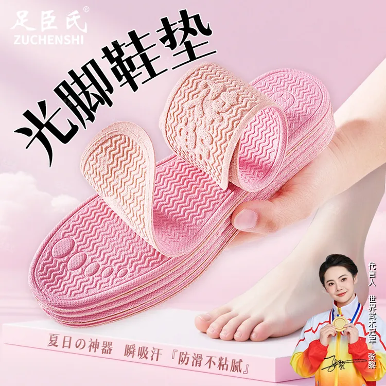 海波丽鞋垫男款女士加厚防痛防臭吸汗透气运动减震夏季女款