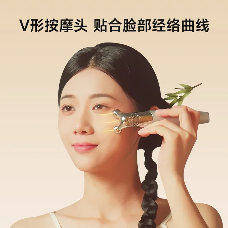 HITH星曼家用多功能小美灸脸部美容按摩棒手持面部温灸美容【达播】