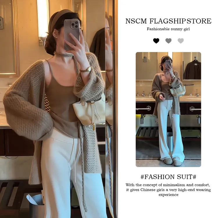 NSCM秋季新款纯欲慵懒风女装千金风吊带背心气质针织开衫直筒裤
