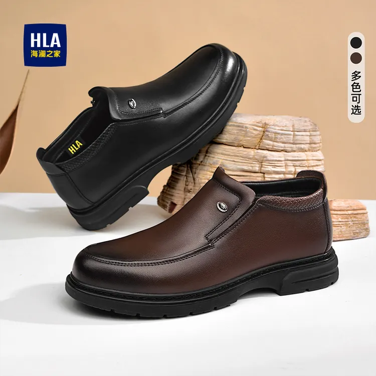 HLA/海澜之家男鞋秋冬加绒加厚保暖商务休闲软底舒适中年套脚皮鞋