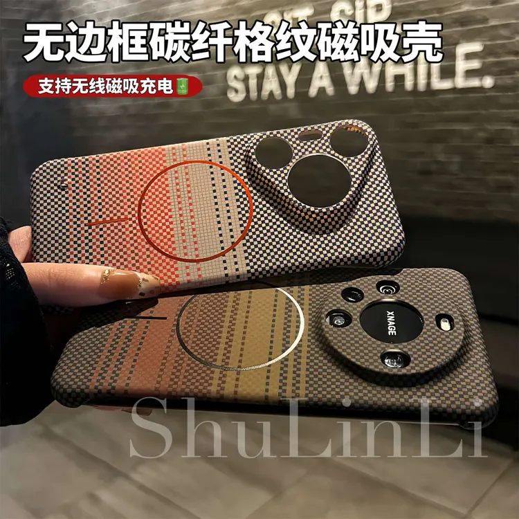 611超薄无边框碳纤格纹磁吸壳适用华为p70/80/mate70/60/50手机壳