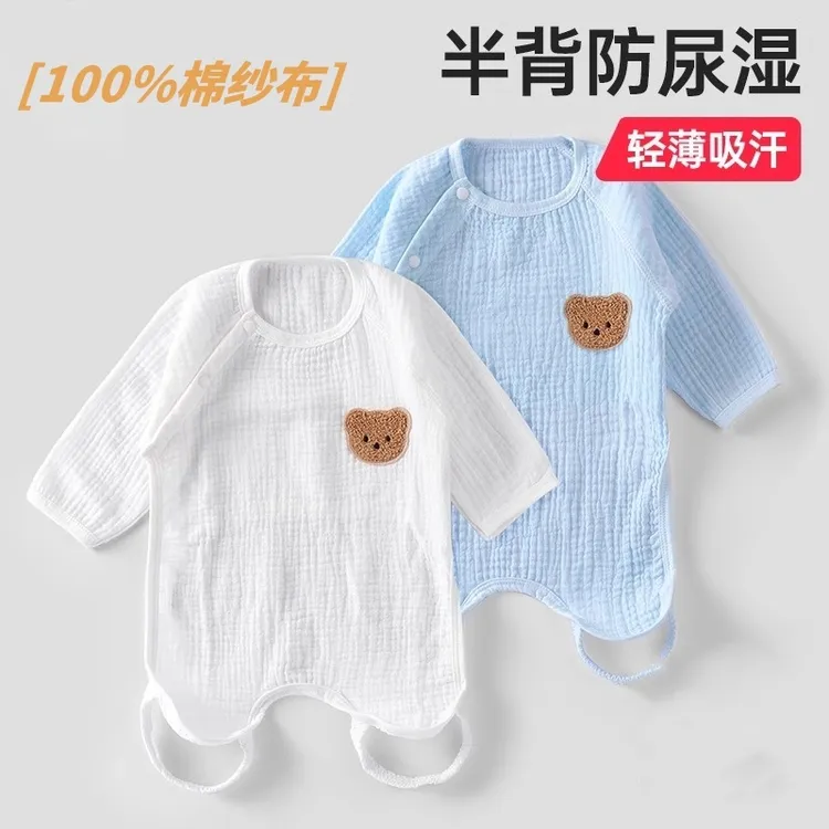 肚兜婴儿护肚夏装春哈衣新生儿连体衣半背衣防着凉小月龄宝宝衣服
