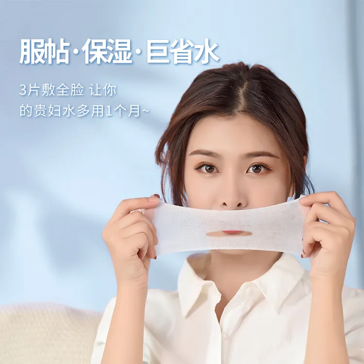 可拉升湿敷化妆棉 湿敷卸妆棉片 湿敷卸妆棉敷脸用超薄省水温和*5