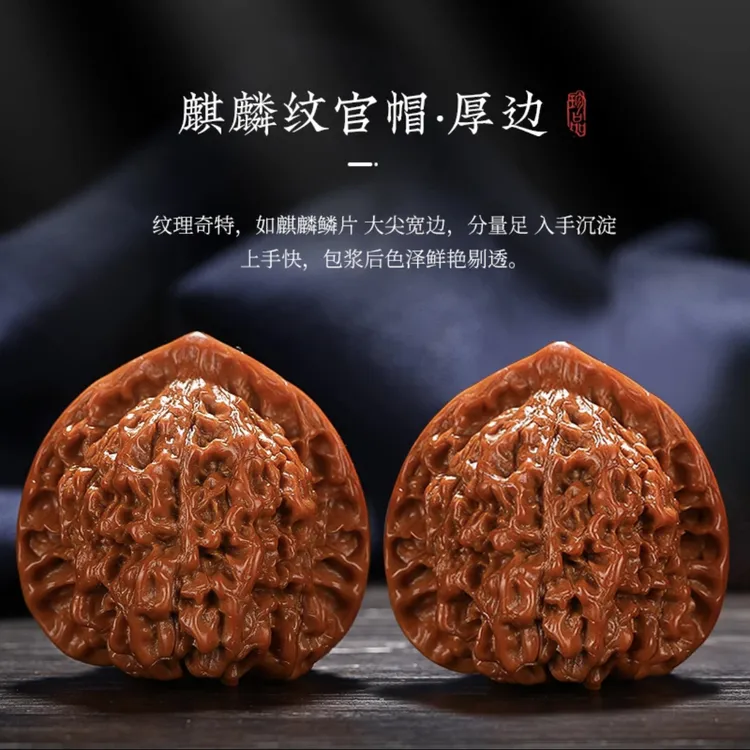 文玩核桃王勇麒麟纹官帽手把件苹果园四座楼狮子头精品把玩手持男