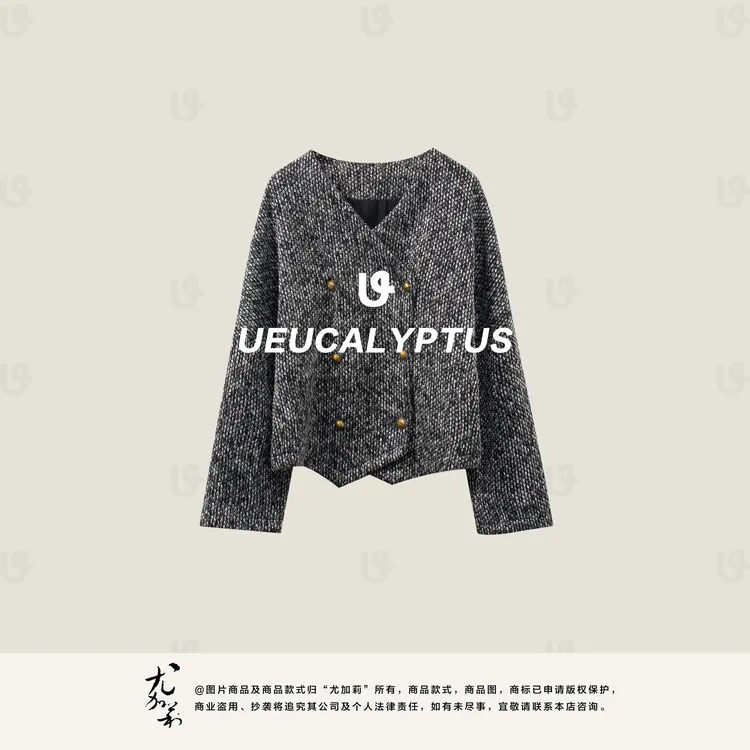 加莉精选【coco小姐】高级感小香风外套-分码-冷水手洗