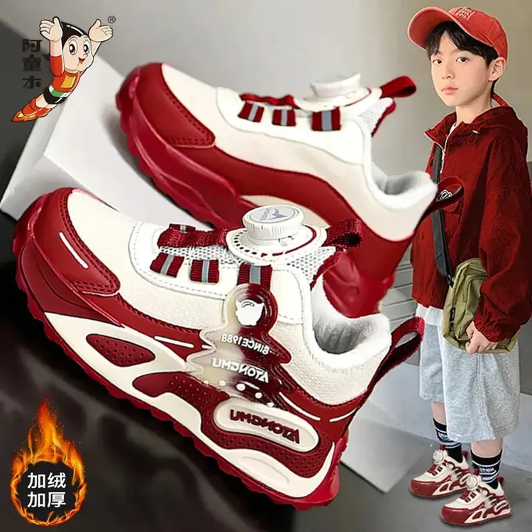 阿童木红色棉鞋加绒男童鞋子冬季保暖皮面防滑儿童运动跑步鞋男孩商品图