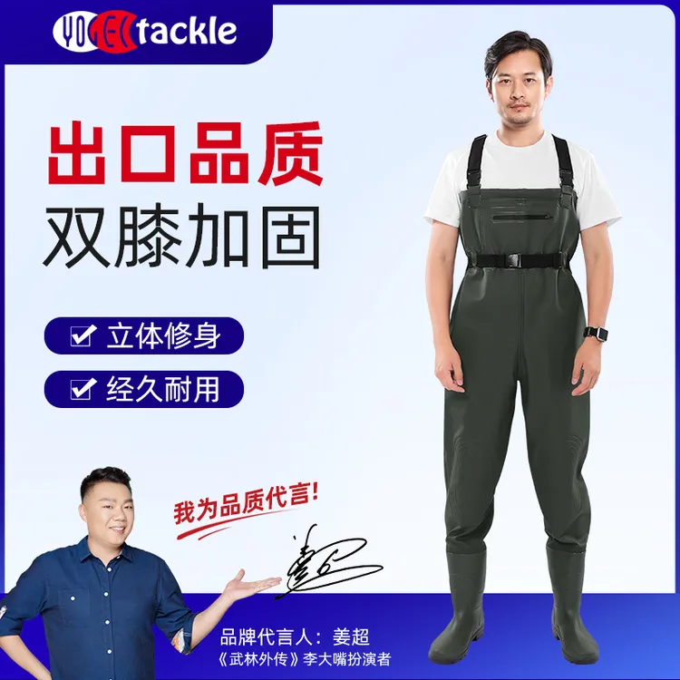（绿色出口级）加厚耐磨半身连体下水裤防水下水裤男款