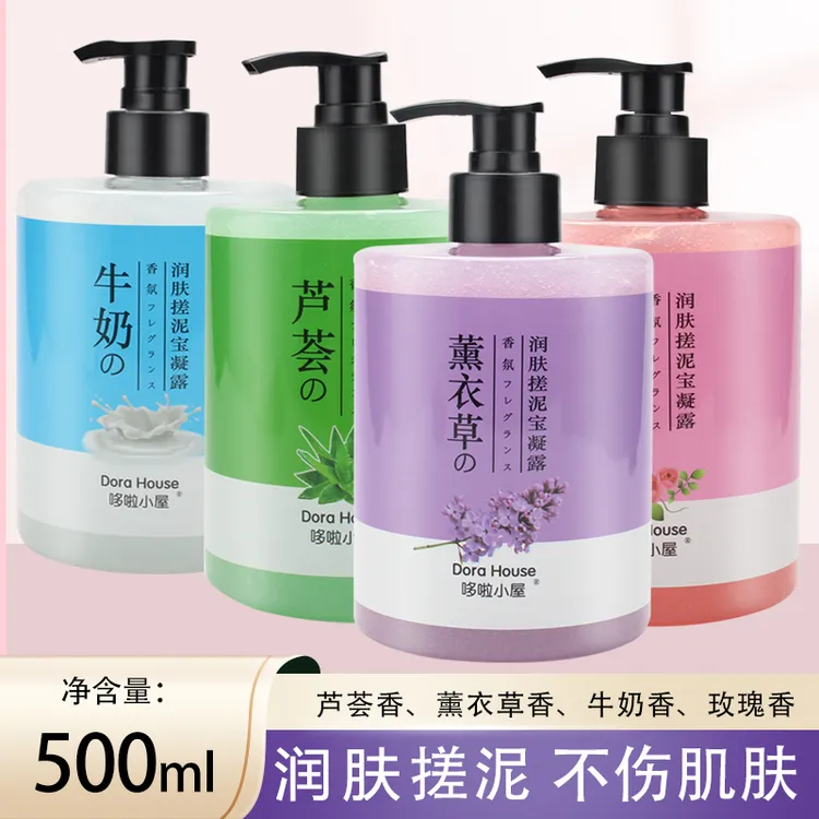 搓泥宝男女全身皮肤粗糙全身搓泥磨砂膏搓澡泥澡堂用
