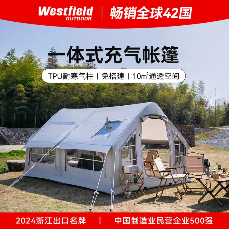 我飞晴川pro自动充气帐篷户外露营便携折叠小屋防雨加厚野营过夜