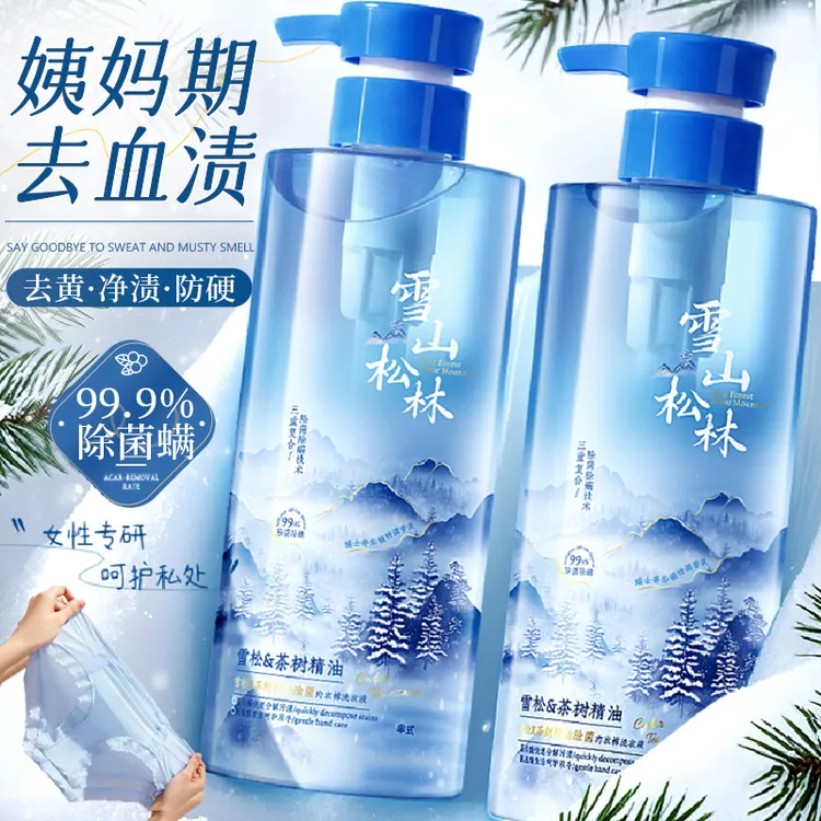 内衣裤专用清洗液松木香除菌去血渍去黄内衣洗衣液女学生党宿舍
