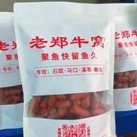 溪流钓14毫米颗粒窝料自主配方味型独特诱鱼迅速持久净重500克