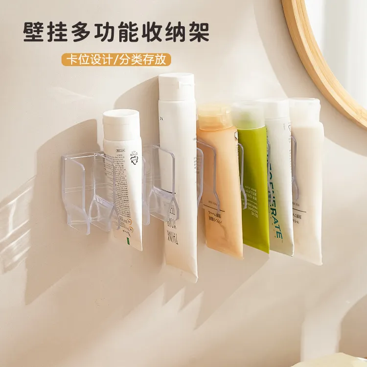壁挂多功能收纳架卫生间洗面奶化妆品置物架镜柜牙膏沥水固定器