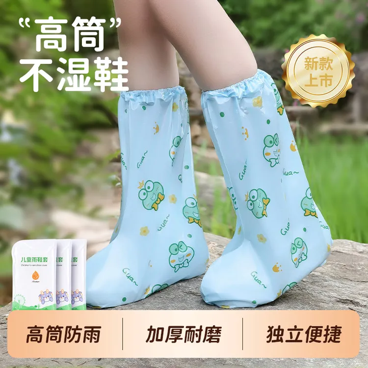 一次性雨鞋套加厚耐磨儿童防水防雨防溅水雨鞋下雨天学生开学必备
