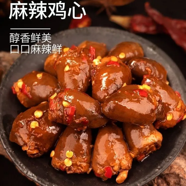 香辣鸡心烧烤零食解馋卤味熟食休闲下酒菜零食便宜开袋即食便宜