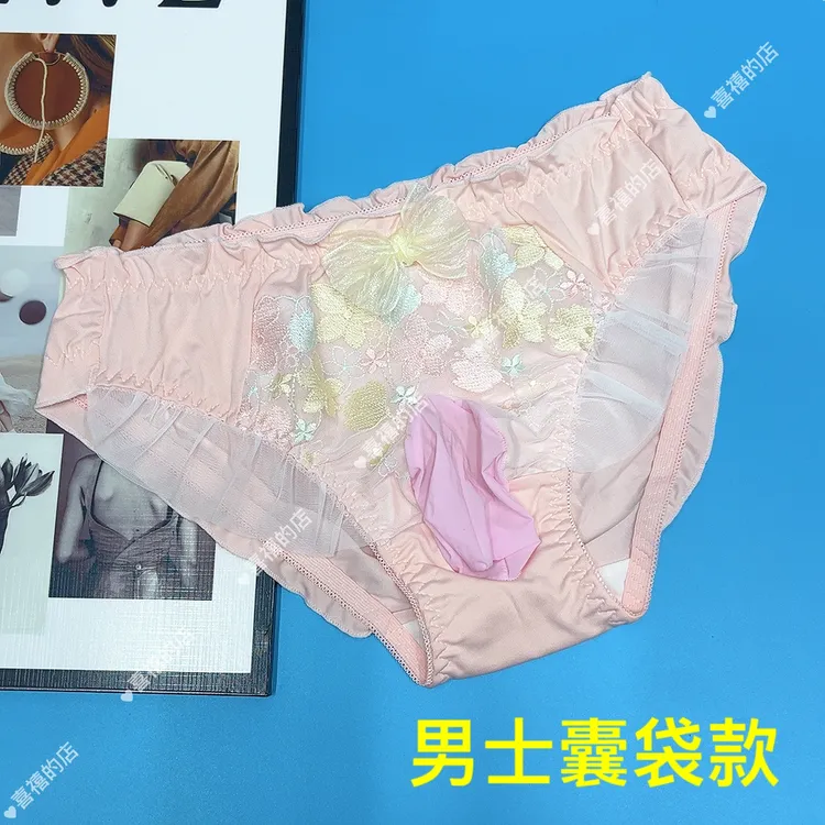 潮男爆款男士刺绣舒适透气男士三角内裤