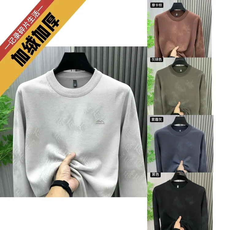 加绒加厚【定制柜版】秋冬新款圆领提花男士针织保暖打底毛衣L1066