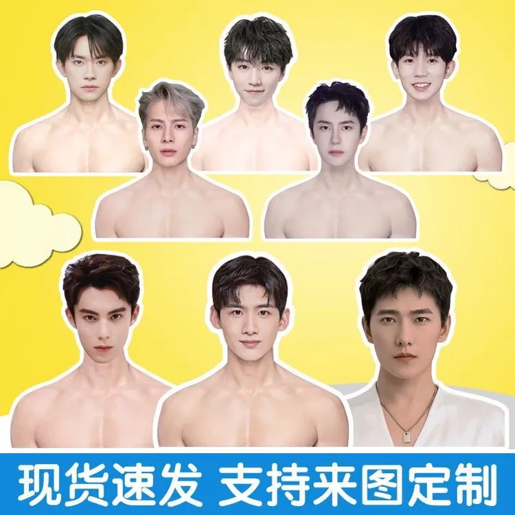 爆款明星周边人形衣架定制生日礼物追星动漫晾衣架创意现货搞怪潮