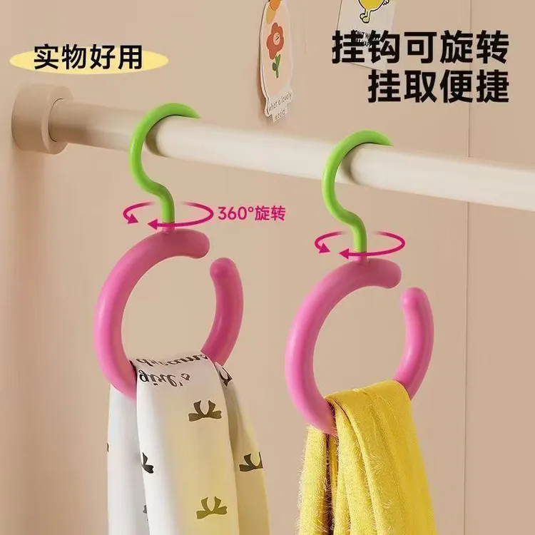 多巴胺挂钩多功能可旋转围巾帽子收纳挂架丝巾展示架无痕防滑衣架