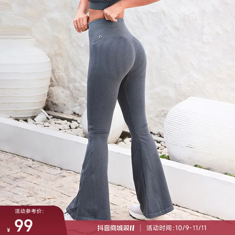 【达人专享 】重塑之路高腰针织收腹显臀紧身裤3D提臀西瓜喇叭裤