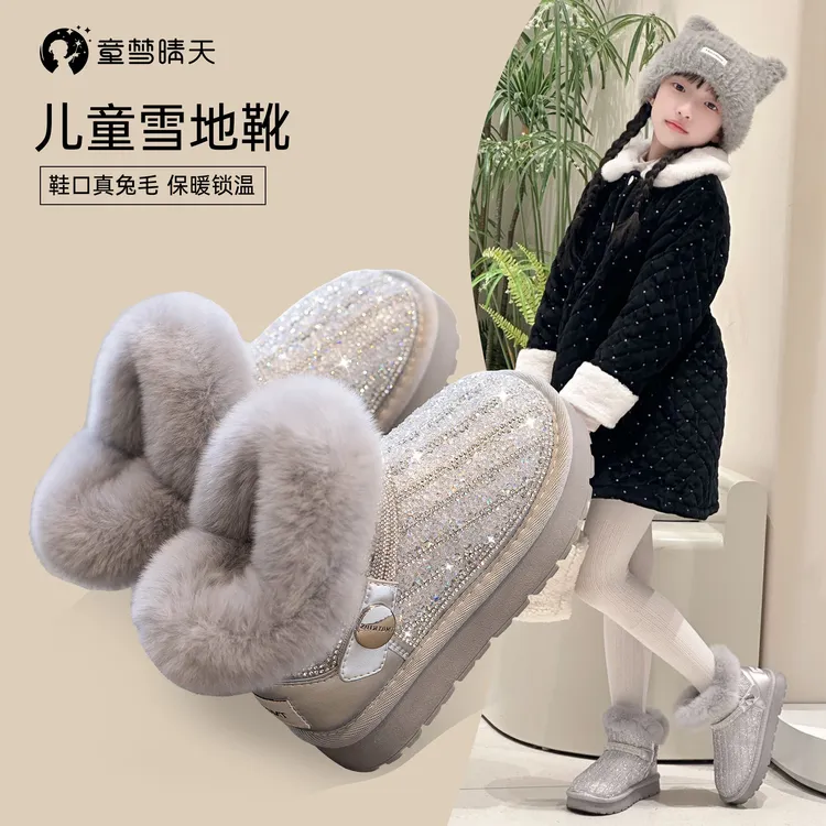 童梦晴天女童雪地靴宝宝鞋子冬季靴子儿童棉鞋女孩加绒加厚1-3岁